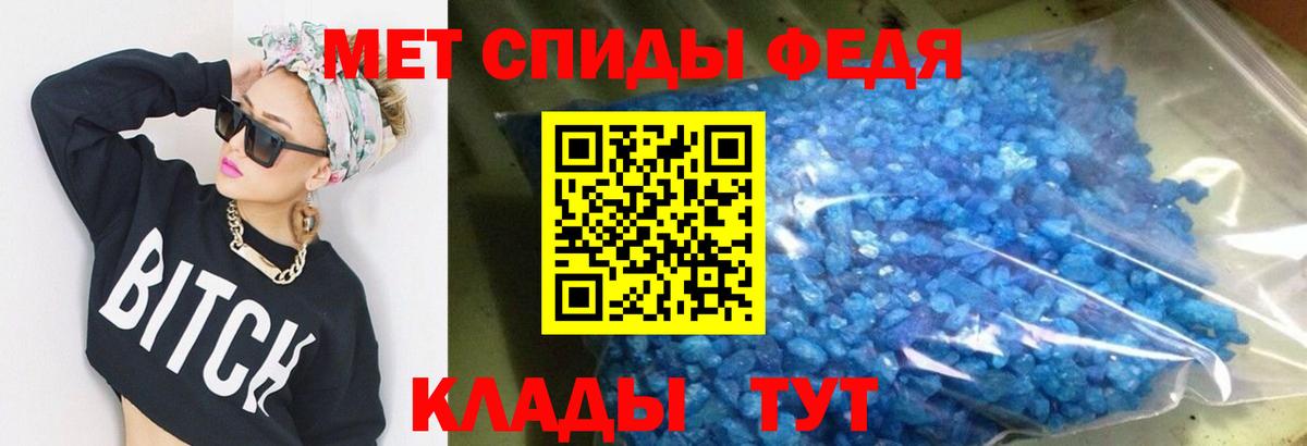 Amphetamine Premium Зима