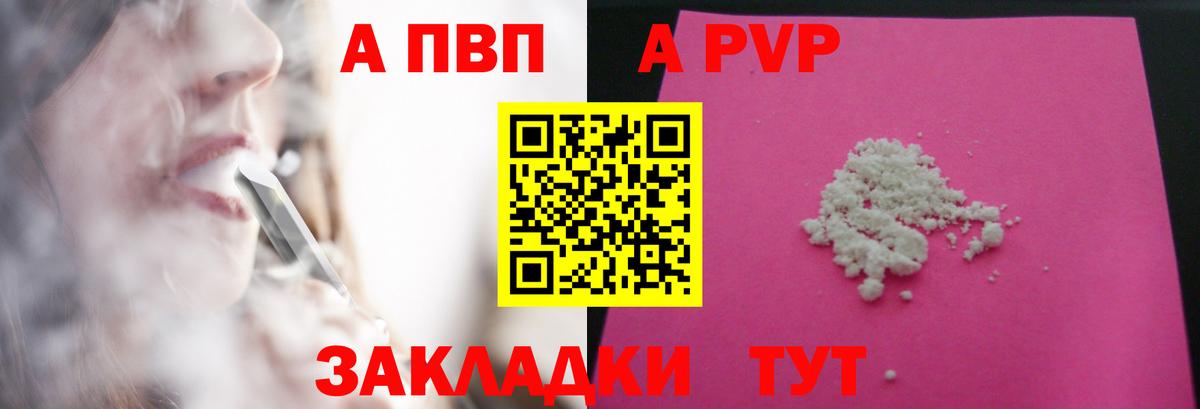 A PVP СК  Вход с VPN  Зима 