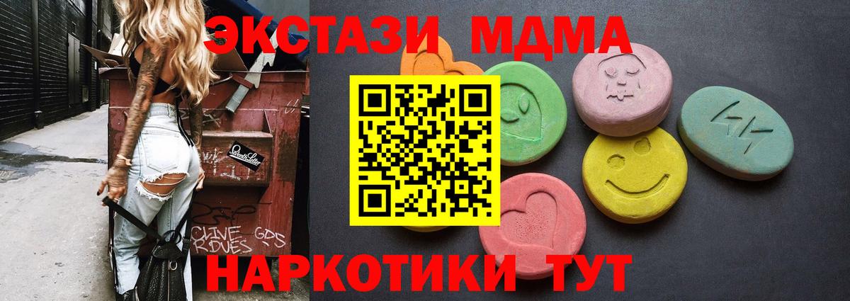 Экстази mix Зима