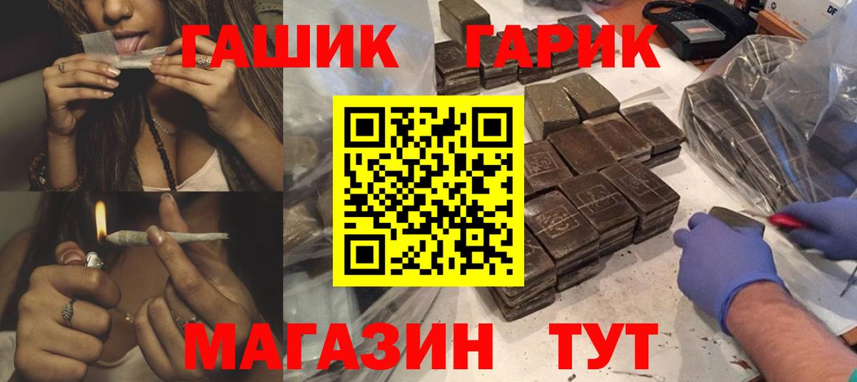 ГАШ Ice-O-Lator  ГАШ Ice-O-Lator  Вход с VPN  Зима 
