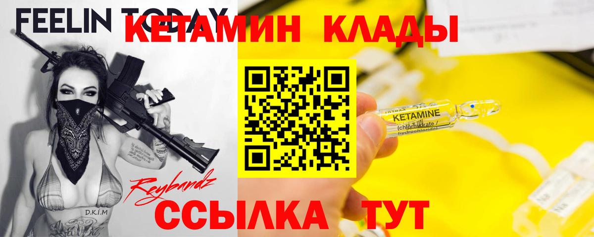Мефедрон  КОКАИН  Канабис  Экстази  Меф кристаллы  APVP СК   Гашиш  Зима  Вход с VPN  NBOMe 
