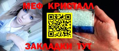 бутик Краснокаменск