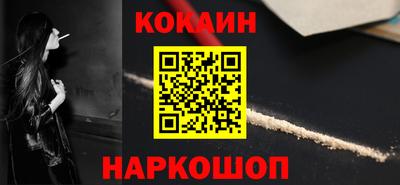 соль ск Краснознаменск