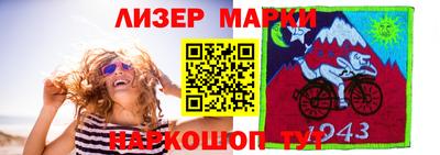 бутик Краснокаменск
