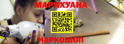 соль ск Краснознаменск