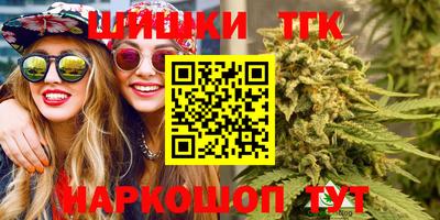 бутик Краснокаменск