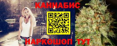 бутик Краснокаменск