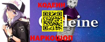бутик Краснокаменск