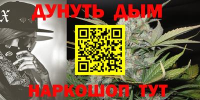 бутик Краснокаменск