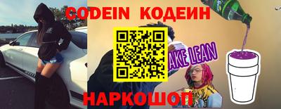 бутик Краснокаменск