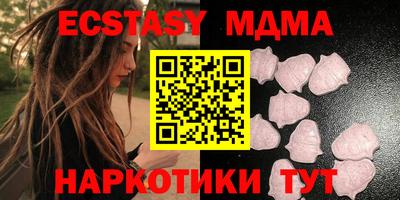 бутик Краснокаменск