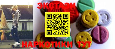 бутик Краснокаменск