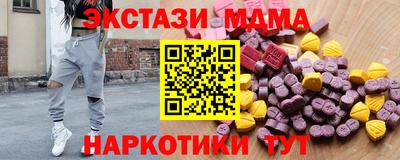 соль ск Краснознаменск