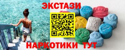 бутик Краснокаменск