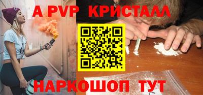 бутик Краснокаменск