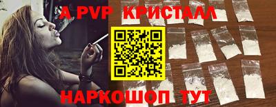 соль ск Краснознаменск
