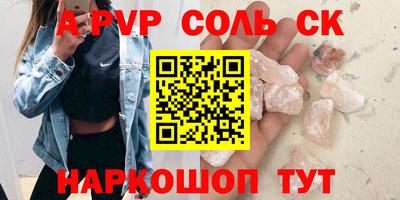бутик Краснокаменск