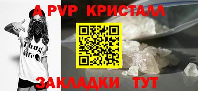 соль ск Краснознаменск