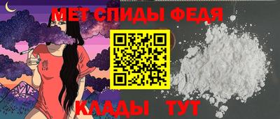 соль ск Краснознаменск