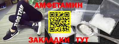 соль ск Краснознаменск