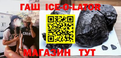 бутик Краснокаменск