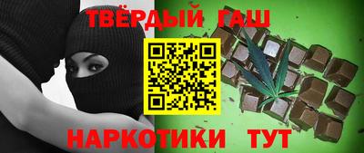 бутик Краснокаменск