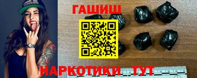 бутик Краснокаменск
