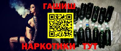 соль ск Краснознаменск