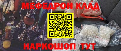 соль ск Краснознаменск