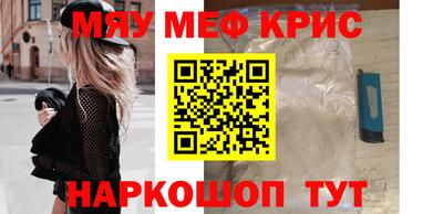 соль ск Краснознаменск