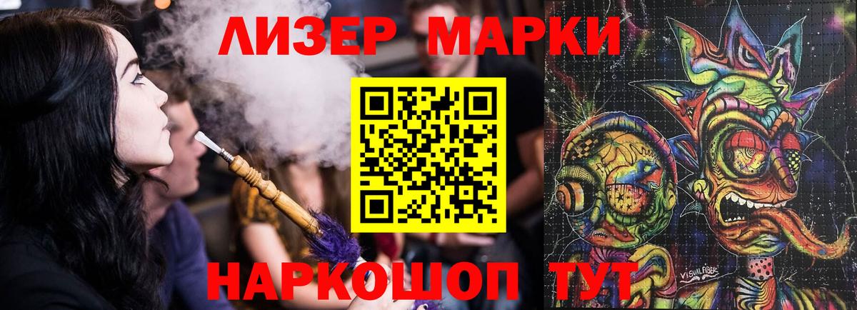 Зима  Лсд 25 экстази кислота  ЛСД экстази ecstasy  Вход с VPN 