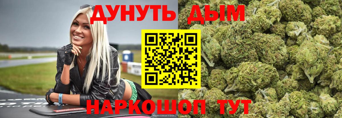 Зима  Бошки Шишки MAZAR  Канабис тримм  Бошки марихуана OG Kush  Вход с VPN 
